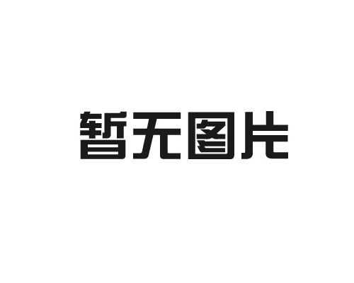 豪华垭口